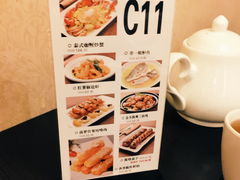 -港式粤菜餐厅(新年华购物中心店)