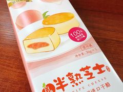 -味多美蛋糕(航天桥店)