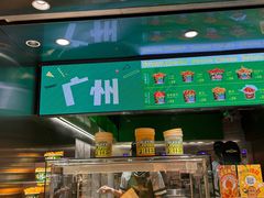 -Potato Corner(广州天河城店)
