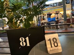 -81BAKERY(大学路店)