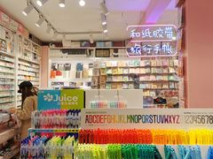 -一朵一果(南锣鼓巷店)