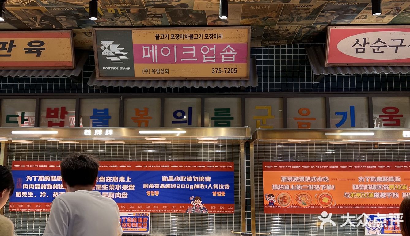 终于盼来了姜胖胖新店💥💥开业！