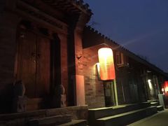 门面-鬼味烤翅(南锣鼓巷店)