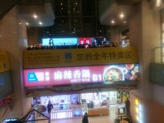 -飞洲国际广场