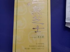 -好利来(永安道店)