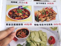 -王万妈卤猪脚(青岩交通路)