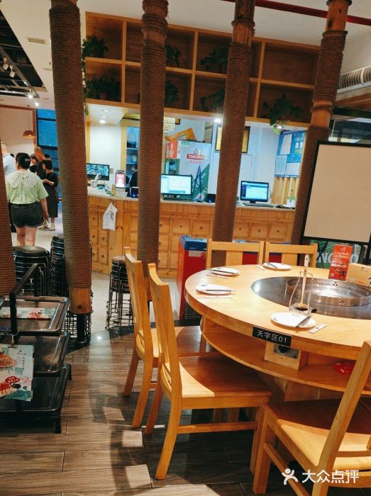 老版火锅(半坡店)图片