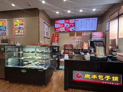 -庆丰包子铺(和平里店)