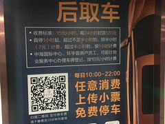 -中海环宇荟