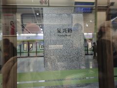 -首义路(地铁站)