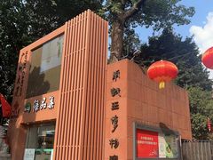 -南越王博物院(王宫展区)