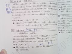 -学习谷日语培训日本留学·多语种外语教学(西单宣武分部)