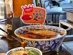 -丝路伊兰·兰州牛肉面(牛街总店)