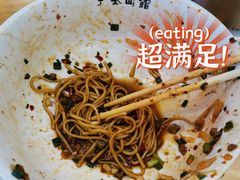 -李叁面馆(妇幼店)
