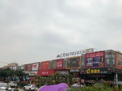 -东晓胜汇里(南洲北路店)