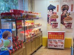 -味多美蛋糕(潘家园店)