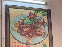 -长远七记