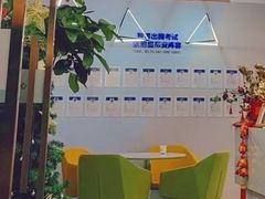 -智课教育国际高中备考托福雅思SATIB A-level AP国际课程中心(静安校区)