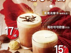 -85度C(广州石牌桥店)