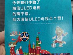 -信兴电器(国贸店)