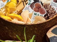 -芸山季·云南山珍菌火锅(人民广场来福士店)