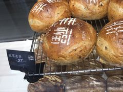 -幸福西饼面包茶饮(车公庙店)