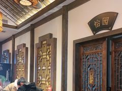 -杨记隆府(白象街店)