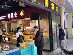 -乔家栅(大华二路店)