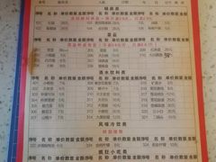 菜单-正宗钢管厂五区·小郡肝火锅·串串香(商品街总店)