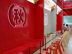 -苏阁鲜果茶(虎门君乐汇店)