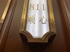 -金时代顺风大酒店(协泰店)