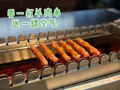 Remix羊肉串-很久以前羊肉串(朝阳路店)