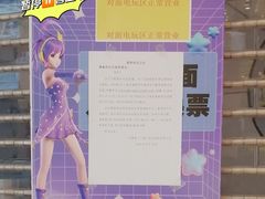 -上海JOYPOLIS环游嘉年华主题乐园