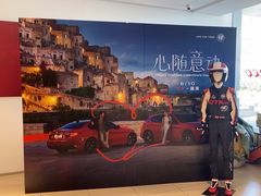 -上海保利玛莎拉蒂和阿尔法罗密欧(华翔路店)