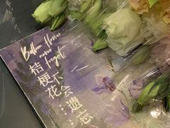 -谜·沉浸侦探剧本杀推理馆(静安店)