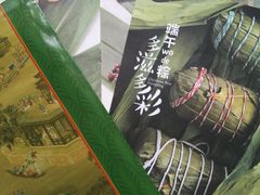 -鼎泰丰(渔阳店)