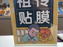 -极修乐(青浦万达茂店)