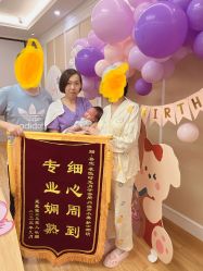 -喜宝·享悦时光月子会所(德阳店)