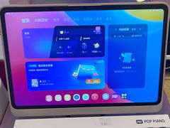 -鹰巢数码EAGLE’S NEST(燕莎店)