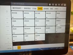 -万记麻辣烫国展总店