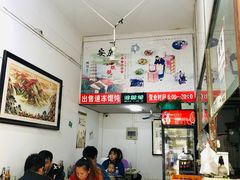 大堂-安庆柴火馄饨(马道街店)