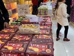 -钜记手信(兴华楼店)