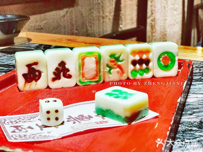 长安大牌档之龙头酒肆(印象城购物中心店)麻将十三幺图片