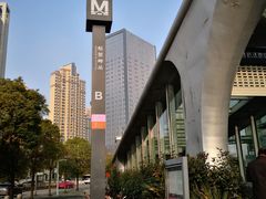 -螃蟹岬(地铁站)