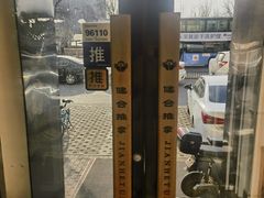 -健合堂中医养生·经络调理(天通苑旗舰店)