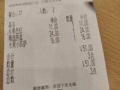 -萨莉亚意式餐厅(天河城购物中心店)