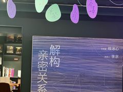 -思南书局(复兴中路店)