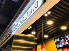 -1973继光香香鸡(合生汇购物中心店)