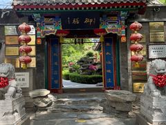 -白家大院·王府宫廷菜(苏州街店)