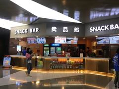 -上影国际影城(成都银泰LUXE店)